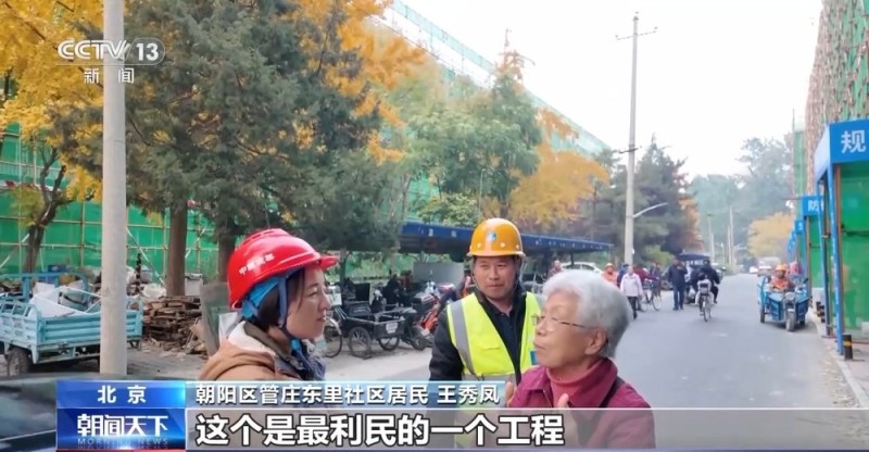 视频丨2个月变20天 新技术破解“高龄”筒子楼焕新难题