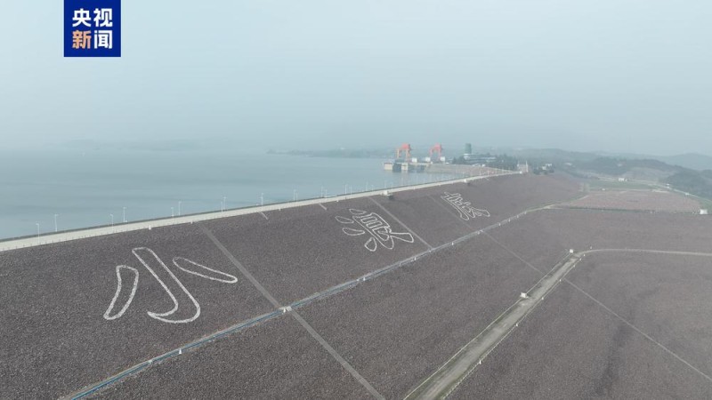 小浪底水库水位蓄至270.2米 创历史同期新高