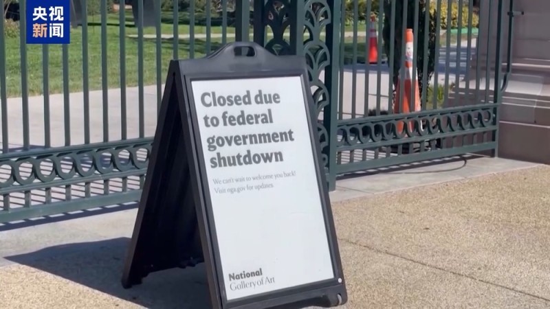 美政府进入“后停摆”时期 经济民生“坏账”难修补