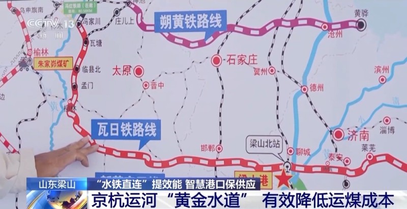 降成本增效率 这个智慧港口多举措保障冬季能源供应