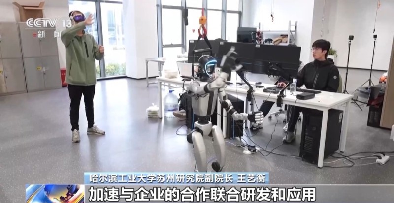 解锁服务新技能 具身智能驶入“成长快车道”