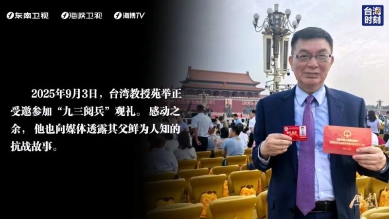 胜利1945|为何潸然泪下?只因对这片土地爱得深沉