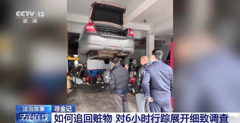 法治在线丨百万金饰被藏隐秘的角落 警方靠两分钟犬吠声破案