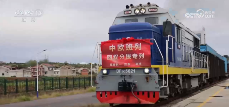 迈向“十五五”美丽图景・一线见闻 | “硬核”支撑发力 “钢铁驼队”加速启程