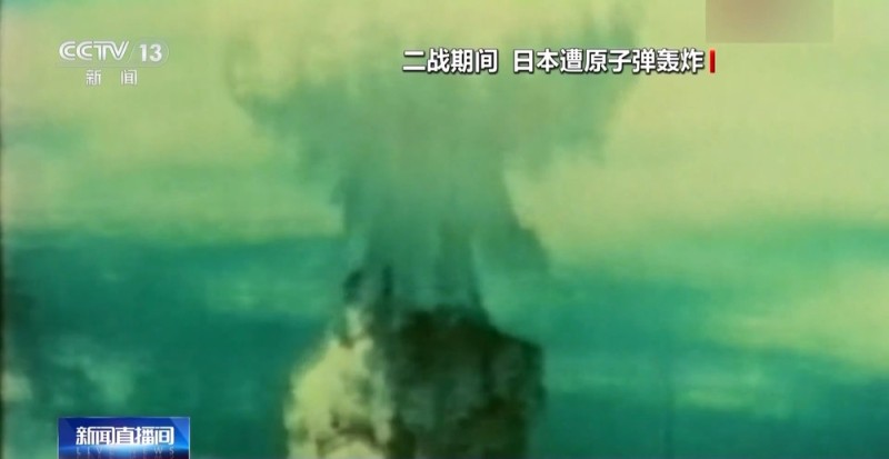 视频丨“重新审视‘无核三原则’是对和平主义的伤害”