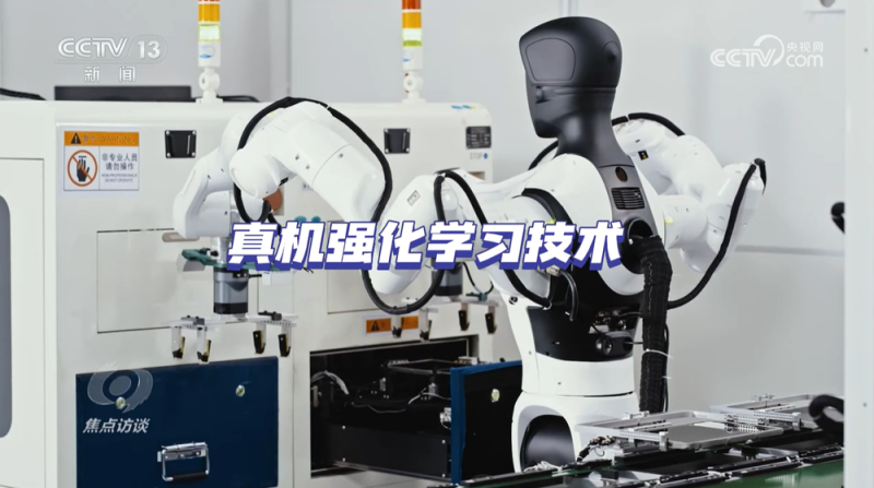 焦点访谈｜“十五五”规划建议前瞻布局未来产业，要做好哪些事？