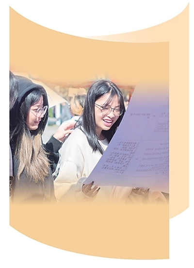 助力高校毕业生走稳就业路（校园观察@大学生）