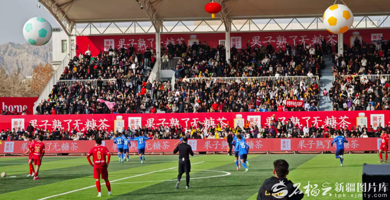 为足球“双向奔赴” 这是“阿图什杯”给出的最好答案