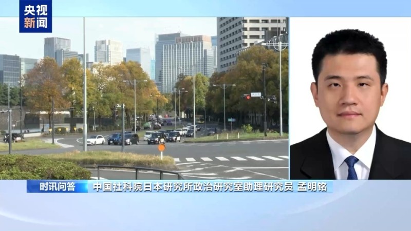 视频丨“存亡危机事态”谬论从何而来？起底高市黑历史