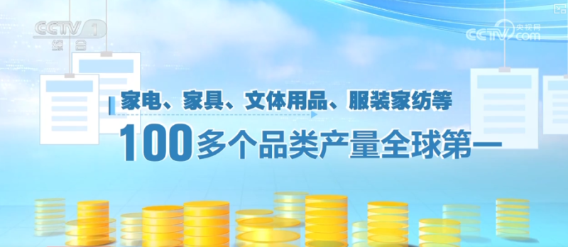 稳定增长、促进消费、优化机制 借助关键词感知经济发展新“动”力