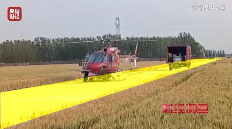 面条厂里“造飞机”？暗藏致命风险！《财经调查》曝光→