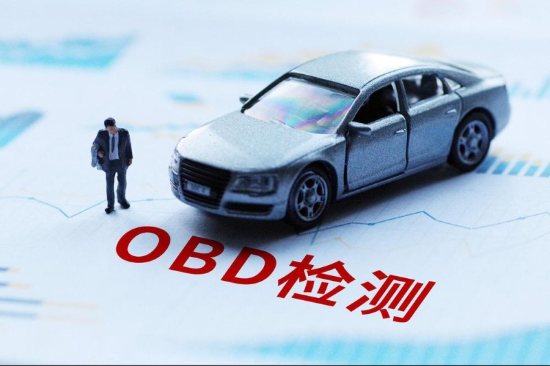 网售“作弊OBD”竟让“问题车”通过年检？揭秘黑色产业链