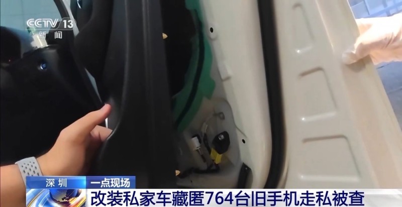 视频丨婴儿车里藏150支雪茄 海关：侥幸心理不可有