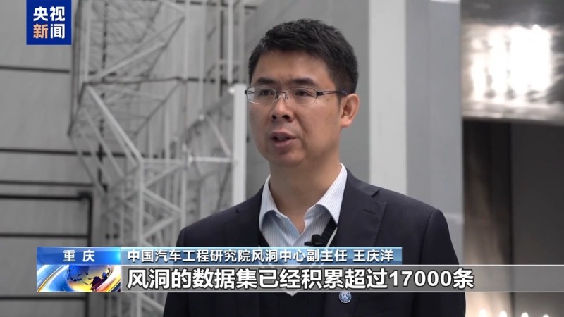 跨国车企加速与中国开展新能源领域合作 AI成产业新动能