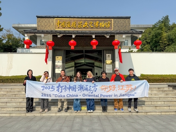 【2025打卡中国】淮安首日:运河潮涌处 敢为天下先 【2025打卡中国】淮安首日:运河潮涌处 敢为天下先