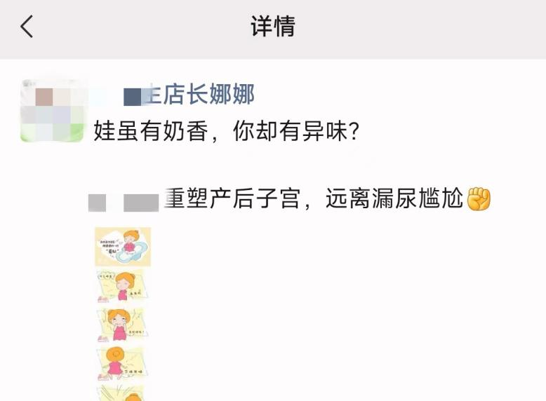 谁泄露了产妇的妊娠信息？女性生育后的隐痛不能被做成围猎新手妈妈的骗局