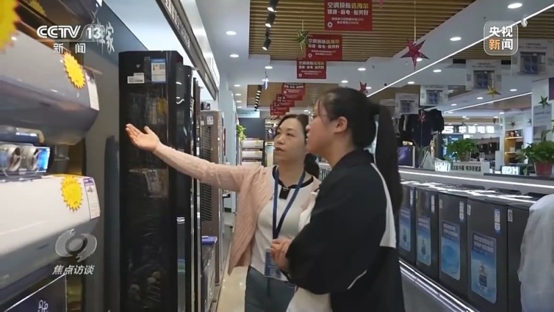 焦点访谈丨向着新目标前进：投资于人 更幸福的未来