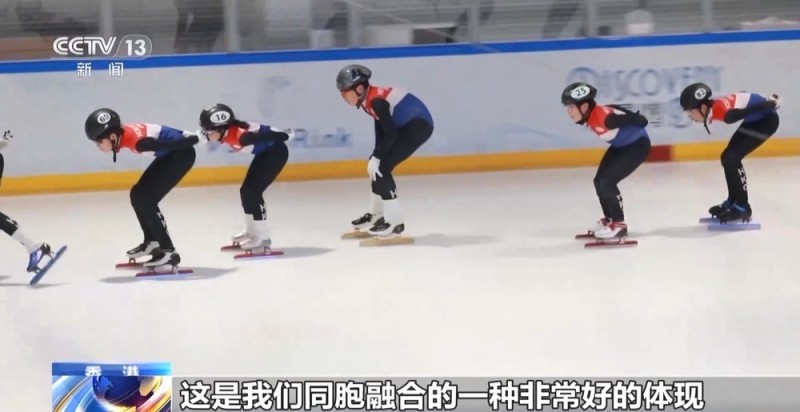 视频丨“北冰南展”热潮涌现 冰雪运动带动大湾区跨城融合