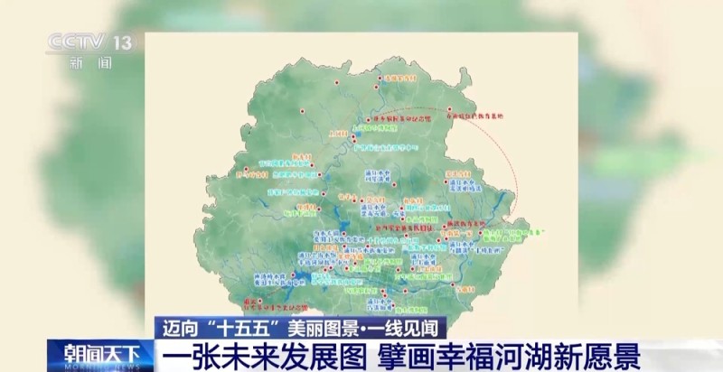 视频丨以水破题 浙江用“亲水圈”勾勒出乡村共富圈