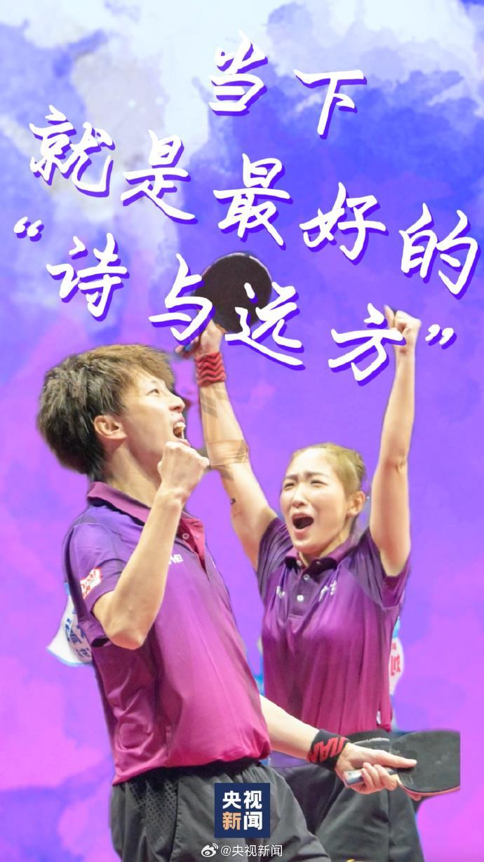 十五运会今天闭幕 一组治愈系壁纸收藏珍贵瞬间！