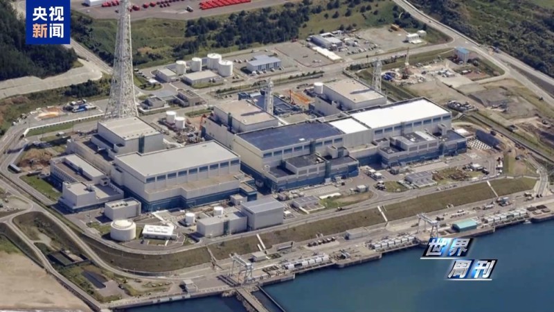 世界周刊丨上任满月频挑衅 高市早苗暴露日本“危险转向”