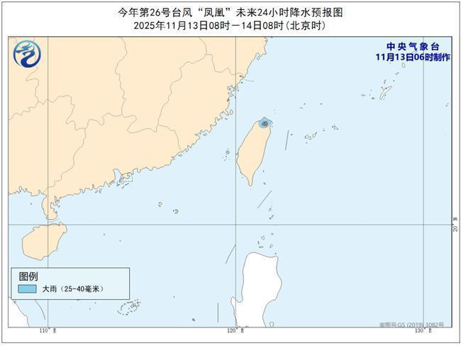 台风蓝色预警!“凤凰”今天将变为温带气旋 东海等海域有大风
