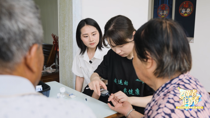 改革者 正青春｜这个小岛10000多人都有家庭医生？