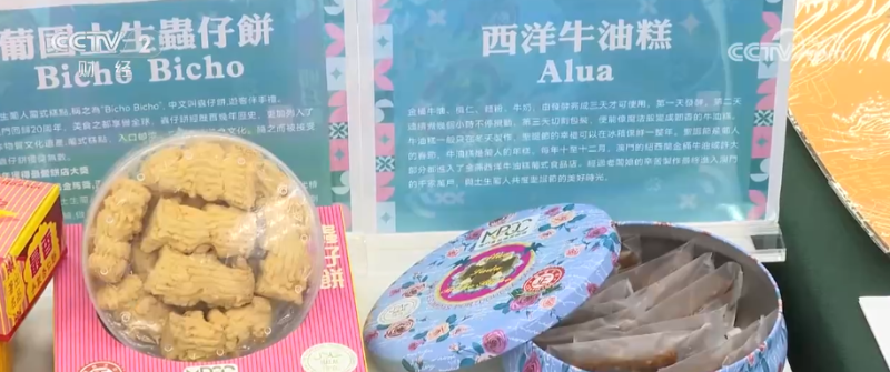 “不止于运动”!十五运会释放多元消费热潮 “体育+”燃动港澳“赛事经济”热力