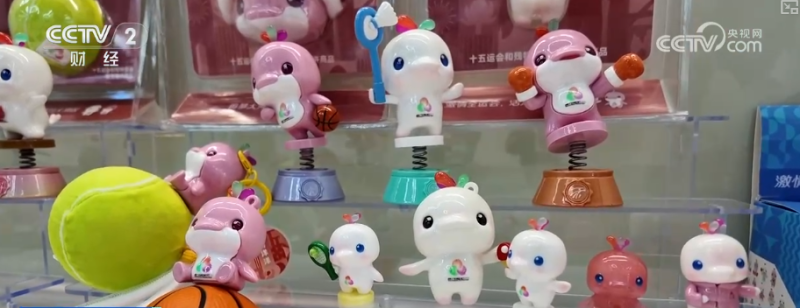 十五运会花样爆款衍生品火“出圈” 环保、低碳成亮点企业开足马力赶订单