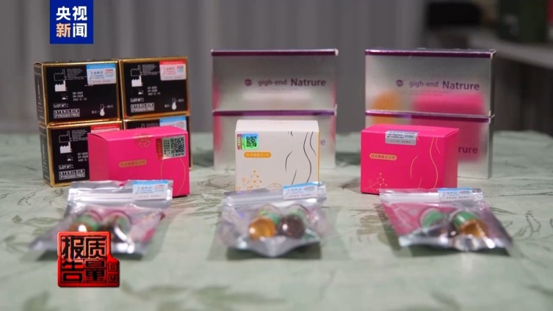 每周质量报告丨“转运蛋白”“暴瘦王”？减肥不成险丧命！起底“网红”减肥针