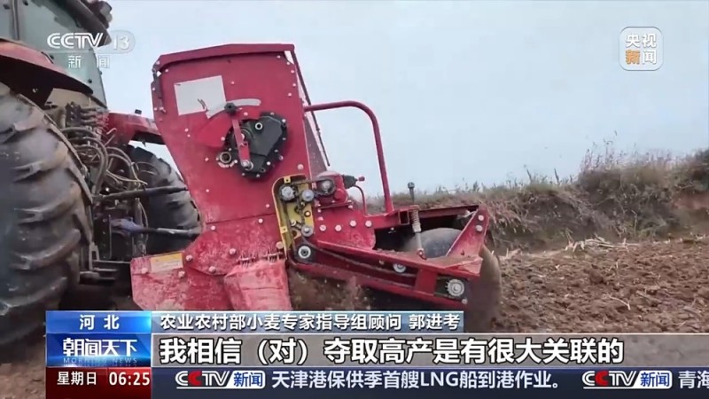 视频丨如何种好“过冬客人”冬小麦？专家介绍三个播种技巧