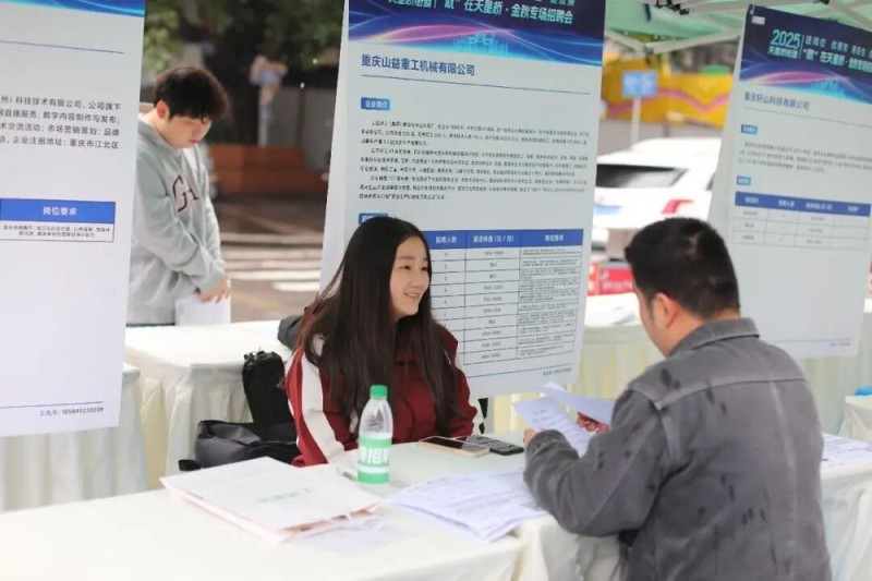 “就业友好型发展方式”,能给我们带来什么