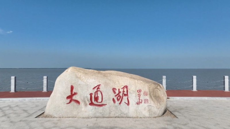 新华视点｜中部地区贯彻落实四中全会精神 以高质量发展书写中部崛起新篇章