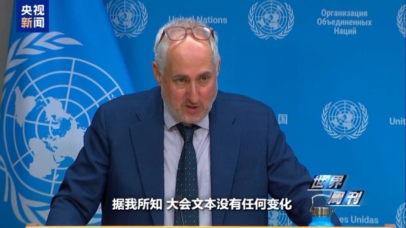 世界周刊丨上任满月频挑衅 高市早苗暴露日本“危险转向”