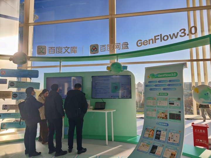 参加完百度世界大会，我终于理解了「内化 AI」的正确打开方式