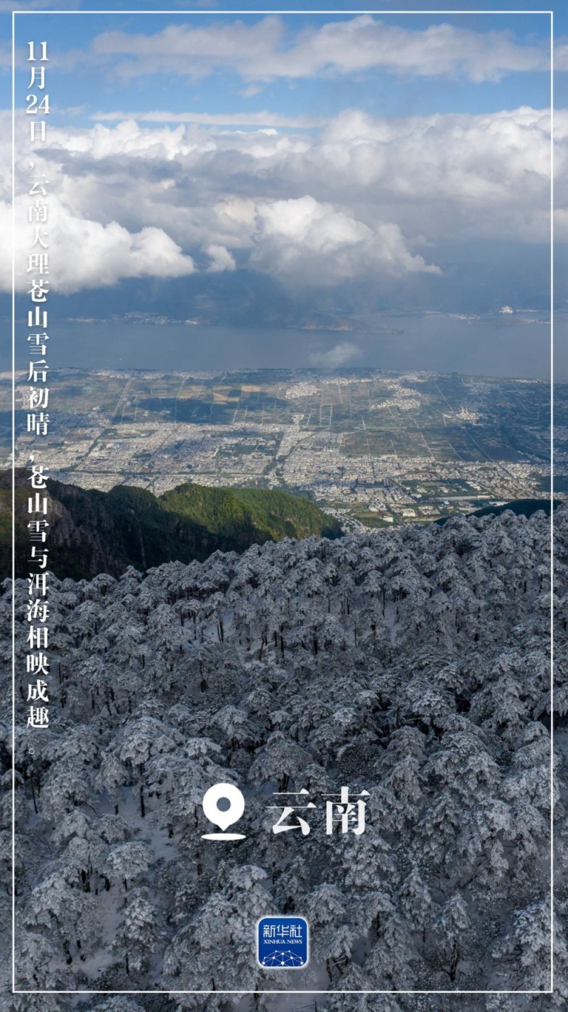 “初冬限定”美景上线！一起来欣赏吧