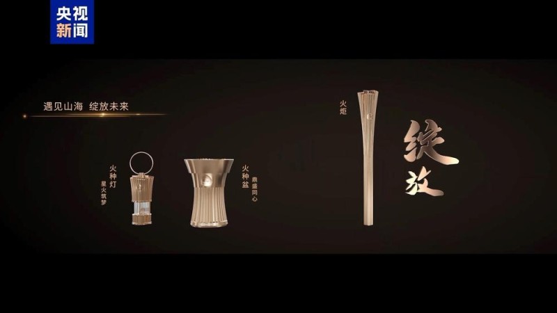 粤港澳三地联动!十五运会火炬开始传递