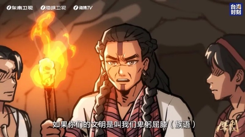 胜利1954|“雾社”事件背后:当尊严被碾碎,反抗是唯一的生路