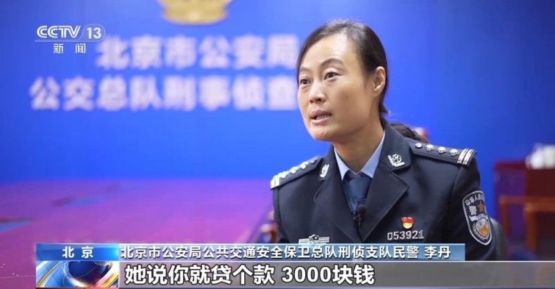 法治在线丨大学生遭“卖笔”骗局 被四拨人轮番上阵骗走8000元