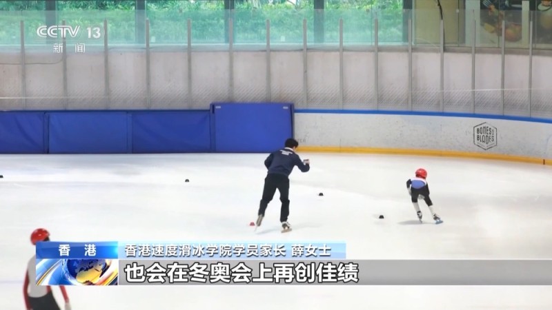 视频丨“北冰南展”热潮涌现 冰雪运动带动大湾区跨城融合