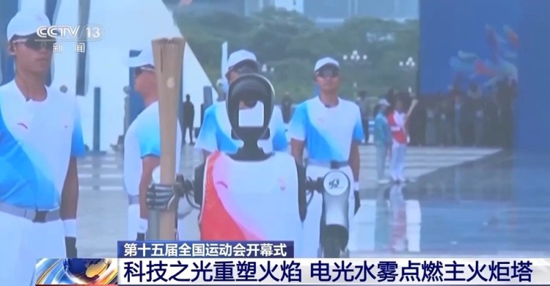 视频丨全运会历史上首次！电光水雾“点燃”主火炬塔
