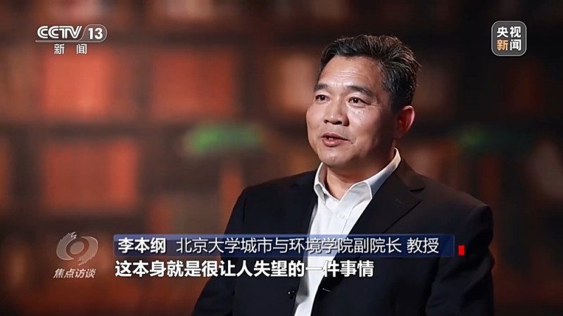 焦点访谈丨应对气候变化 中国以行动与承诺引领全球治理