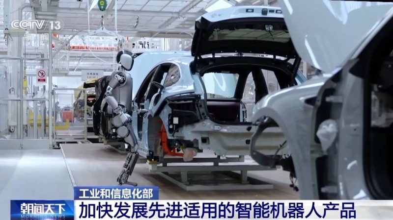 视频丨“十五五” 时期，中国机器人产业发展将有何期待？