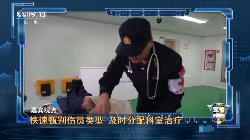 视频丨号称海上移动的三甲医院,中国海军“吉祥方舟”号有多牛?