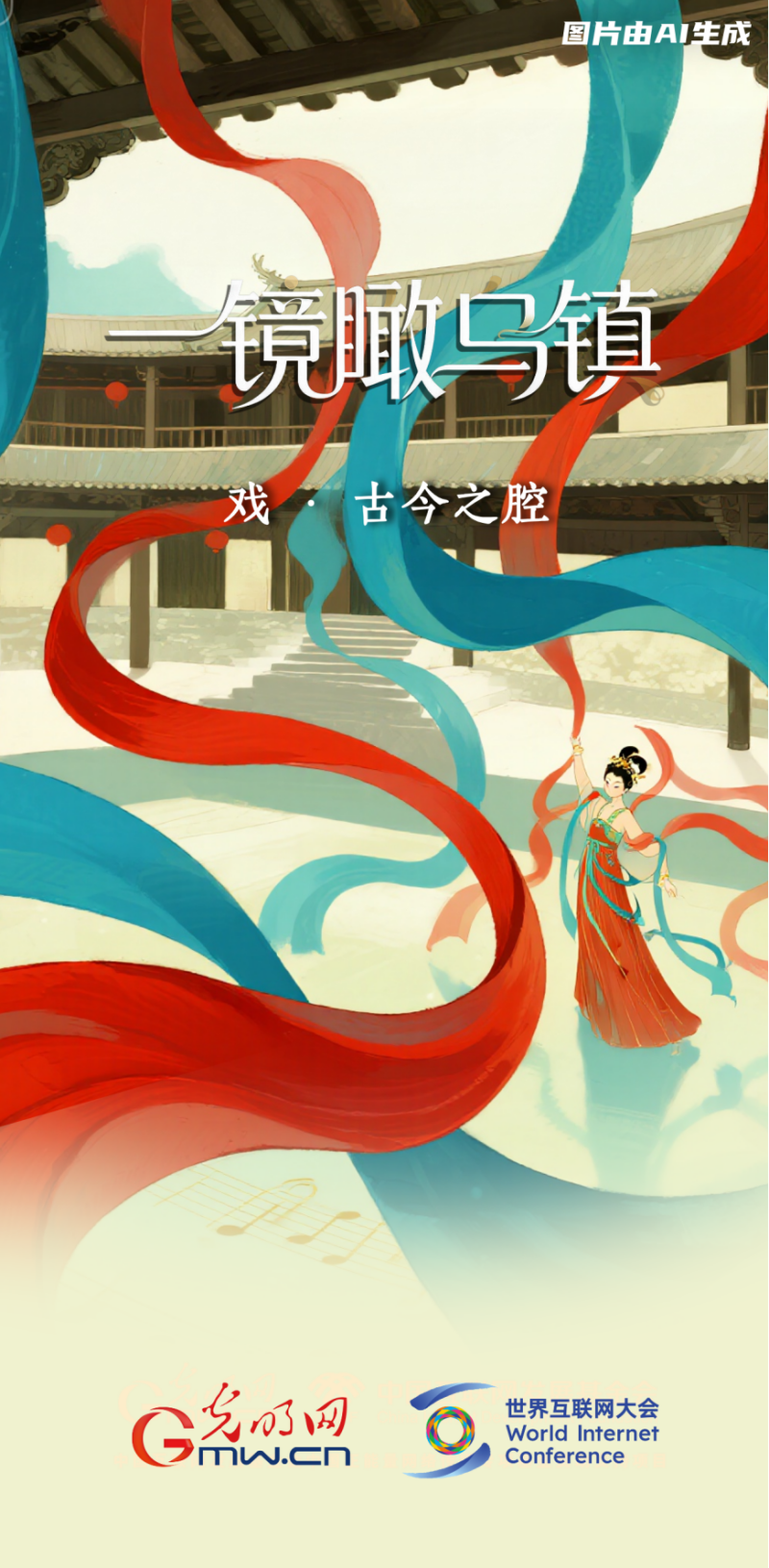 一镜瞰乌镇丨千年古镇的N种打开方式