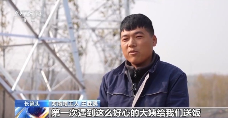 视频丨山东大姨9天免费送饭菜 12人集体感恩