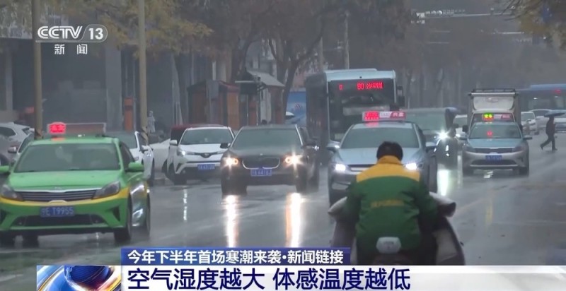 视频丨全国速冻地图出炉!本轮寒潮虽猛烈但“来去匆匆”