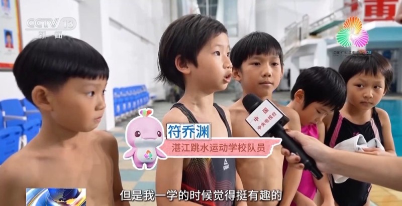 体育之乡丨跳水“冠军摇篮”为何是湛江？跟着记者解锁背后密码