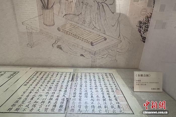 江山如画丨千册辞书,联结跨越国界的共同文脉