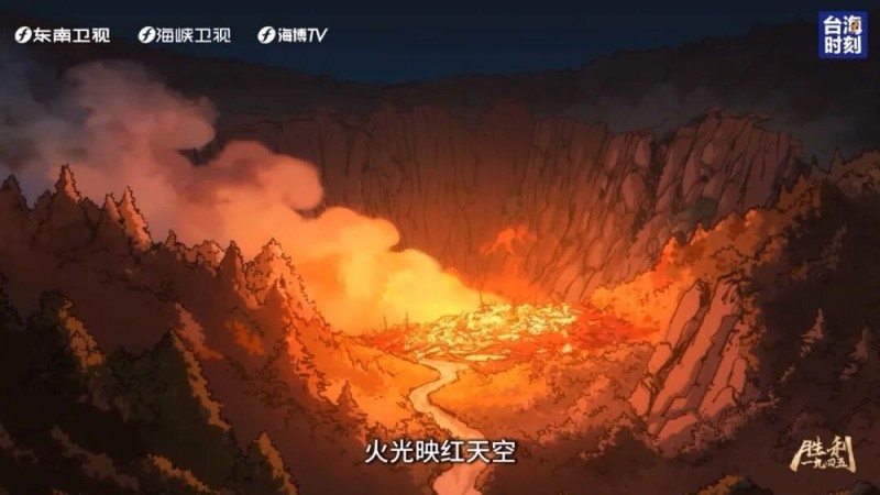 胜利1945|为何潸然泪下?只因对这片土地爱得深沉